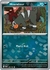 Houndour (POKE BALL HOLO) (INGLES) [062/131]