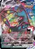Carta Pokémon Umbreon VMAX ESPAÑOL código 095/203 - TCG Pokémon