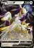 Carta Pokémon Arceus V ESPAÑOL código 122/172 - TCG Pokémon