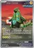 Carta Pokémon Iron Thorns ESPAÑOL código SVP098 - TCG Pokémon