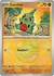Larvitar (MASTER BALL HOLO) (INGLES) [047/131]