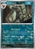Umbreon (MASTER BALL HOLO) (ESPAÑOL) [059/131]