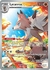 Lycanroc (HOLO) (INGLES) [166/159]