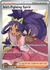 Iris's Fighting Spirit (INGLES) [149/159]