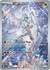 N's Reshiram (ESPAÑOL) [167/159]