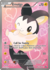 Carta Pokémon Emolga idioma INGLES código RC23/RC25 - TCG Pokémon