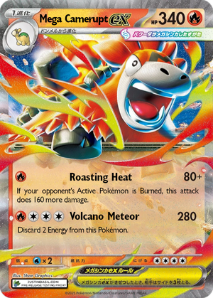 Mega Camerunt Ex [022/132]