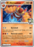N's Darmanitan (INGLES) [027/159]