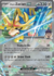 Hop's Zacian ex (PROMO) (INGLES) [SVP193]