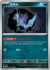 Carta Pokémon Zubat ESPAÑOL código 041/165 - TCG Pokémon