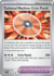 Carta Pokémon Technical Machine: Crisis Punch ESPAÑOL código 090/091 - TCG Pokémon