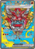 Hearthflame Mask Ogerpon ex (INGLES) [148/131]