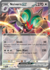 Carta pokémon tcg Noivern ex(INGLES) [091/131]