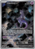 Carta Pokémon Mewtwo idioma INGLES código SVP052 - TCG Pokémon