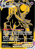 Carta Pokémon Shadow Rider Calyrex VMAX idioma INGLES código TG30/TG30 - JCC Pokémon