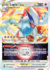 Carta Pokémon Lugia VSTAR ESPAÑOL código 139/195 - TCG Pokémon