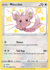 Carta Pokémon Minccino  código SV93/SV122 - TCG Pokémon