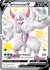 Carta Pokémon Grimmsnarl V idioma INGLES código SV116/SV122 - TCG Pokémon