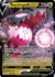 Carta Pokémon Regidrago V idioma INGLES código SWSH281 - TCG Pokémon
