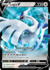Lugia V (INGLES) [SWSH301]