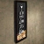 Quadro para Rolhas Slim - All you need is wine - Quadro Novo - comprar online