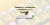 Imagem do banner rotativo 3