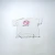 Saddam's Middle East Invasion Tour 1990 Vintage Tee