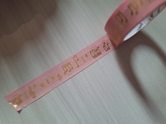 Washi tape Simply Gilded rosa com foil dourado - Estampa musical - comprar online