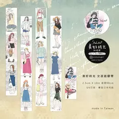 LOOP Washi Tape StarLululu 2 - Lovely Good Times Girl