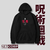 Buzo Sukuna - Jujutsu Kaisen - comprar online