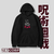 Buzo Suguru Geto - Jujutsu Kaisen - comprar online
