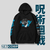 Buzo Satoru Gojo - Jujutsu Kaisen - comprar online