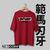 Camiseta Yujiro Hanma - Baki en internet