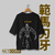 Camiseta Jack Hanma - Baki en internet