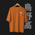 Camiseta Karasuno - Haikyuu - comprar online