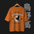 Camiseta Karasuno - Haikyuu en internet