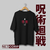 Camiseta Sukuna - Jujutsu Kaisen - comprar online