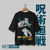 Camiseta Nanami - Jujutsu Kaisen - comprar online