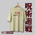 Camiseta Toji - Jujutsu Kaisen - AKUII
