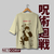 Camiseta Toji - Jujutsu Kaisen - tienda online