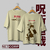 Camiseta Toji - Jujutsu Kaisen en internet