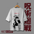 Camiseta Toji - Jujutsu Kaisen - comprar online