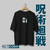 Camiseta Satoru Gojo - Jujutsu Kaisen - comprar online