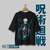 Camiseta Satoru Gojo - Jujutsu Kaisen en internet