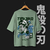 Camiseta Tanjiro - Kimetsu no Yaiba - tienda online