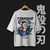 Camiseta Tomioka - Kimetsu no Yaiba - tienda online