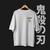 Camiseta Zenitsu - Kimetsu no Yaiba en internet