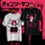 Camiseta Makima - Chainsawman