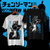 Camiseta Aki - Chainsawman