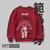 Sweater Yujiro Hanma - Baki en internet